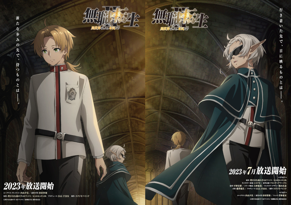 Mushoku Tensei 2 visual Mushoku Tensei 2 visual